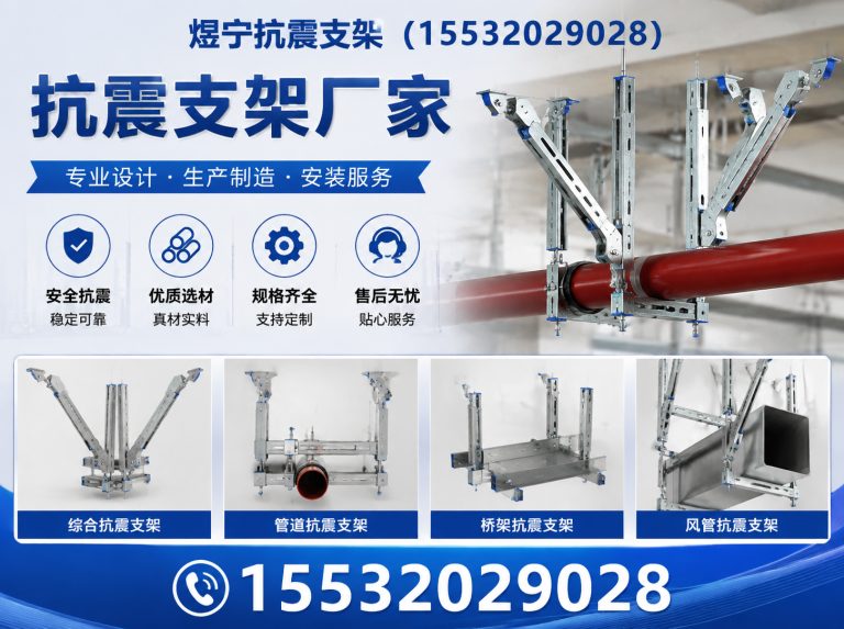 郴州地脚螺栓展示图